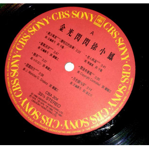 徐小鳳 金光閃閃 精選 Best 1989 Hong Kong Vinyl LP 香港版黑膠唱片 Paula Tsui *READY TO SHIP from Hong Kong***